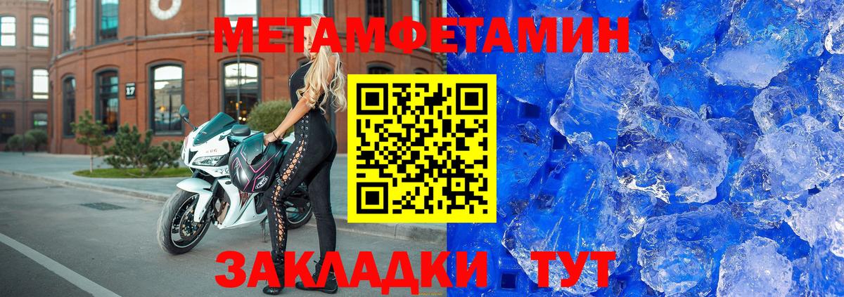АМФЕТАМИН 98% Алушта