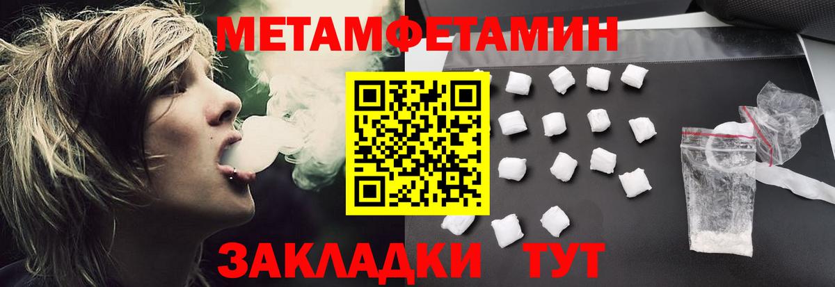 АМФЕТАМИН  blacksprut ссылки  Вход с VPN  Алушта  Amphetamine 97% 