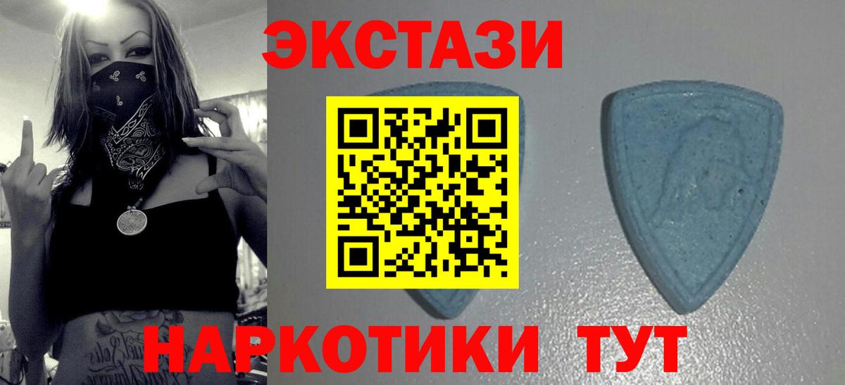 Экстази  Вход с VPN  Алушта  Ecstasy Punisher 