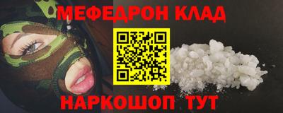 бутират Тверь