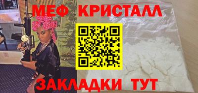 бутират Тверь