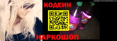 бутират Тверь