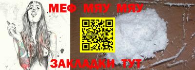 бутират Тверь
