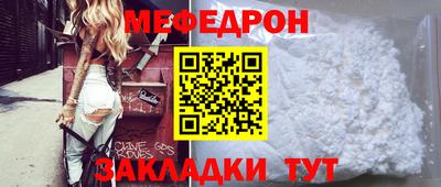 бутират Тверь