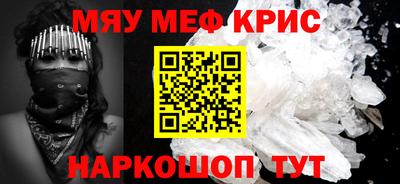 кокс Татарск