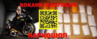 кокс Татарск