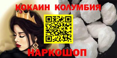 бутират Тверь