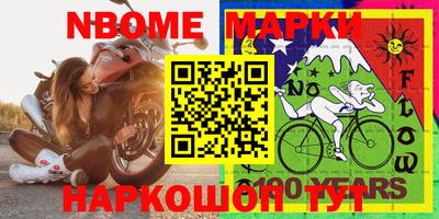 бутират Тверь