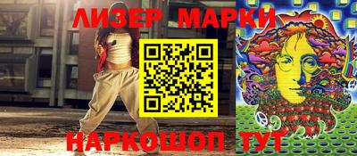 бутират Тверь