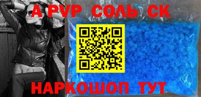 кокс Татарск
