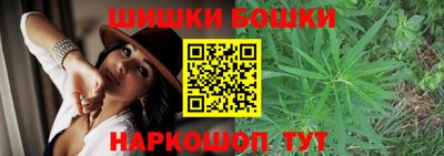 бутират Тверь
