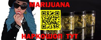 гашиш Тара