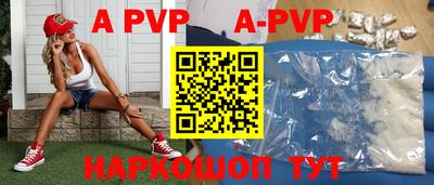 бутират Тверь