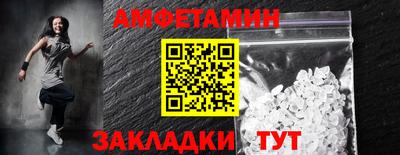 бутират Тверь