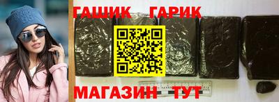 бутират Тверь