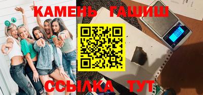 гашиш Тара