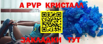 бутират Тверь