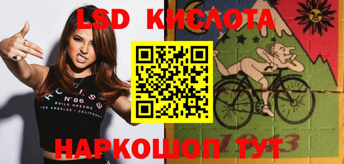 Алушта  LSD-25 экстази кислота  Вход с VPN  Лсд 25 экстази ecstasy 