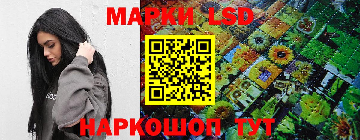 Марки 25I-NBOMe  закладки  Алушта  Марки N-bome 1,8мг  Вход с VPN 