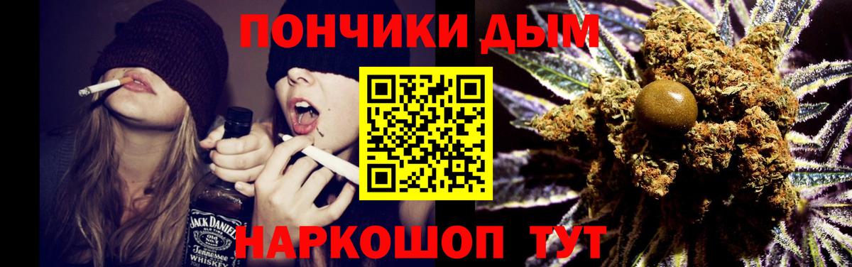 Бошки марихуана OG Kush Алушта