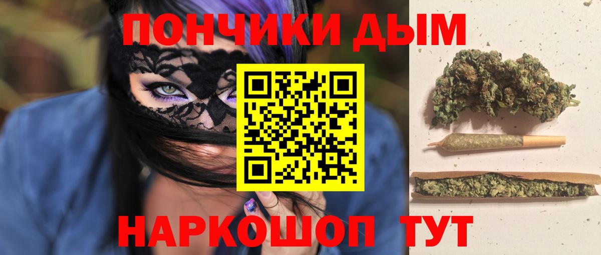 Алушта  Марихуана LSD WEED  Бошки марихуана Ganja  Каннабис SATIVA & INDICA  Вход с VPN  МАРИХУАНА ГИДРОПОН 